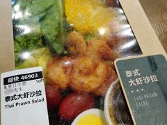 -星巴克(南京新百店)