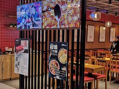 门面-霸蛮湖南菜·牛肉粉(荣京西街店)