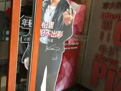 -必胜客(五道口店)