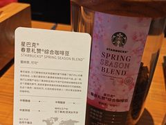 -星巴克(保定万博广场店)