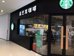 门面-星巴克(烟台大悦城店)