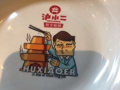 -炉小二铜锅牛蛙•川湘菜(三里屯店)