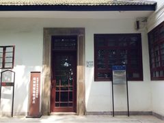 -重庆歌乐山烈士陵园