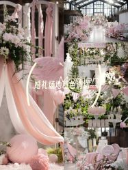 -蘭club婚礼策划