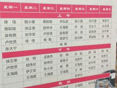 -北京同仁堂施小墨中医馆(建外SOHO店)