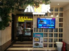 门面-小锅饭(欧亚卖场店)