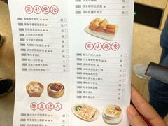 菜单-金牌陶陶居(太古汇店)