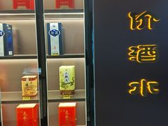 -北平食府·北京烤鸭(北京西站六里桥店)