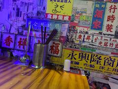 -捞围鲜·港式打边炉(海阳路店)