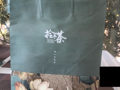 -拾叁茶(罗汉巷店)