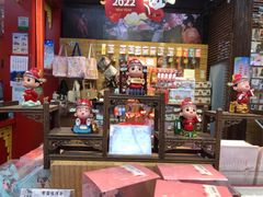 -秦淮礼物(贡院街店)