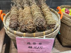 -红日饭店(裕隆三路店)