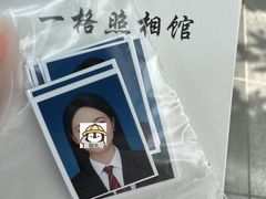 -一格照相馆(五道口店)