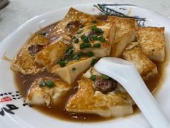 让豆腐-胜记烧鹅美食