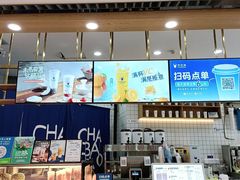 -茶百道(铜梁万达广场店)