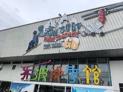 -乔波室内滑雪场