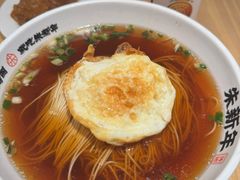 -朱新年·苏式汤团·面点(北寺塔店)