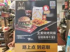 -麦当劳(军博店)