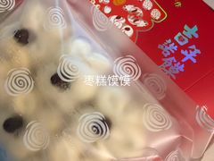 -卡吉诺动物奶油生日蛋糕(东明路店)