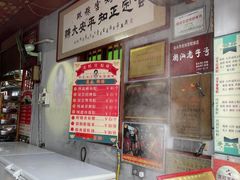 -老妈宫粽球
