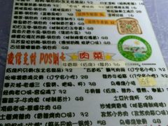 -乡间好味私家菜(总店)