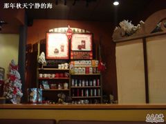 -星巴克(静安嘉里中心B2店)