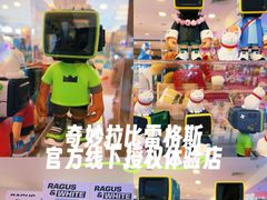 -鹰巢数码EAGLE’S NEST(燕莎店)