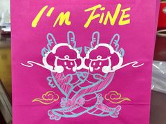 -I'm fine