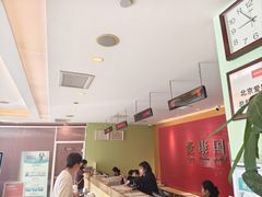 -爱康国宾体检中心(总部基地分院)