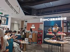 -海马体照相馆(深圳万象天地店)