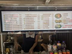 -猫街饭团(顶澳仔猫街店)