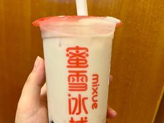 芋泥好暖椰-蜜雪冰城(马栏山店)
