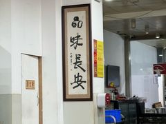 -牛一嘴·兰州牛肉面·大盘鸡(财富中心店)