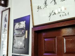 -三味书屋(复兴门内大街店)