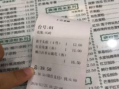 菜单-仁信老铺(华盖路店)