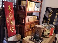 -一慈茶馆(雨田馆)