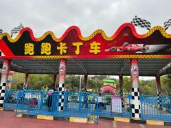 -福州儿童公园