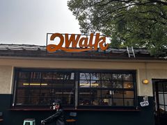 -2walk走走咖啡