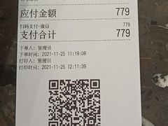 -成都驻京办餐厅(蜀都宾馆店)