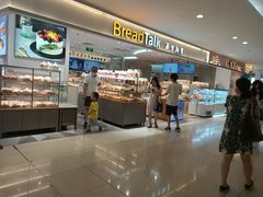 -BreadTalk面包新语·烘焙蛋糕(金光华广场店)
