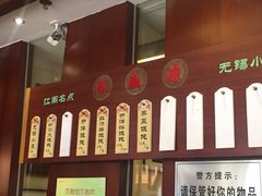 熙盛源(万达店)-熙盛源(滨湖万达店)