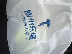 -眉州东坡(团结湖店)