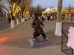 -北戴河集发农业梦想王国