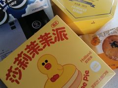 -好利来(桃源店)