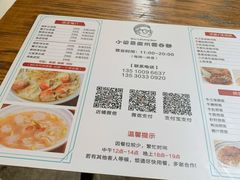 -小梁哥云吞面(黄贝岭店)