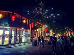 -花·fleur古董西餐厅(西城夜未央店)