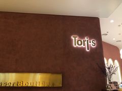 -Toris(LuOne凯德晶萃广场店)