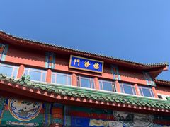 -中国中医科学院西苑医院(本部)
