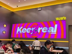-小杨生煎(深圳岗厦北店)