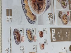 菜单-银记肠粉店(赤岗店)